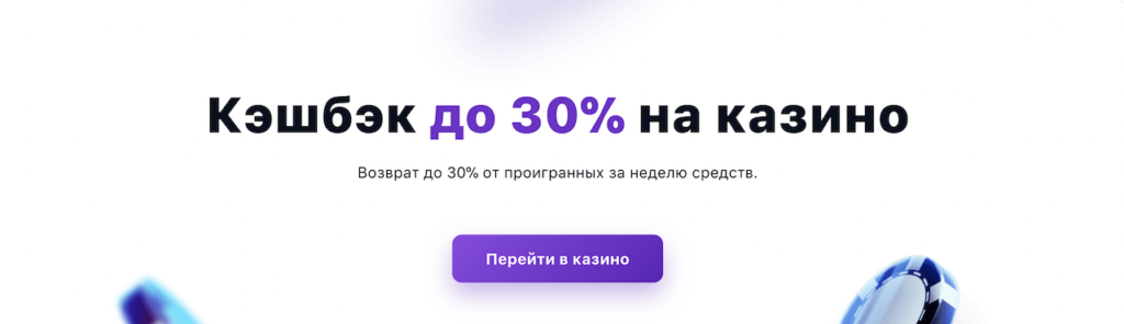 1win casino official site