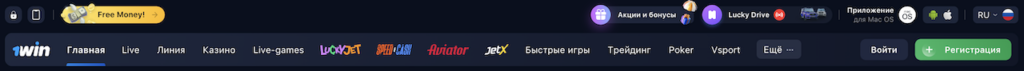 1win casino